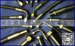 Mining Support High Pressure Hose Specification